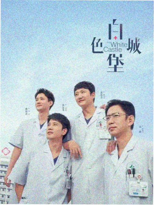 动画改游戏《雾港航线叙事版》海报缩略图