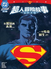 游戏动漫角色图鉴机修师柯尔头像缩略图